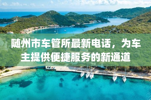 醉花蔭下 第19頁